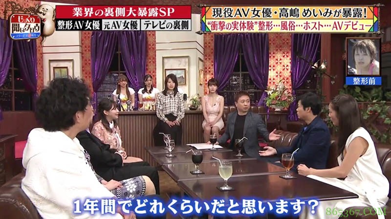 结城るみな吸毒幕后:为什么又有牛郎的事?