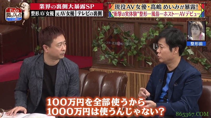 结城るみな吸毒幕后:为什么又有牛郎的事?