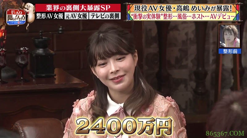 结城るみな吸毒幕后:为什么又有牛郎的事?