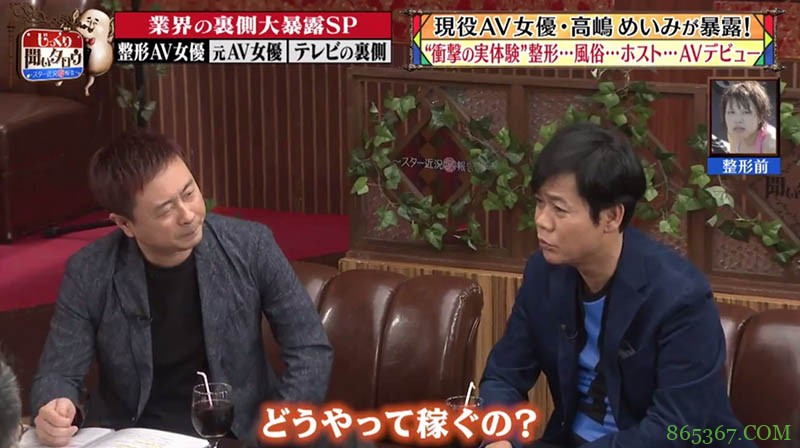 结城るみな吸毒幕后:为什么又有牛郎的事?