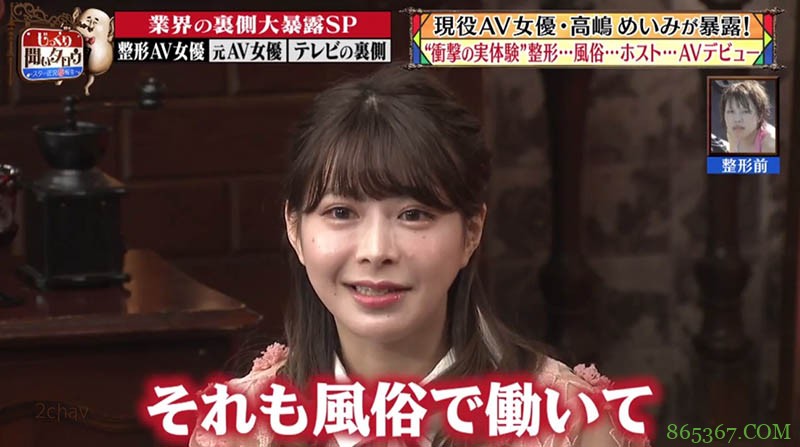 结城るみな吸毒幕后:为什么又有牛郎的事?