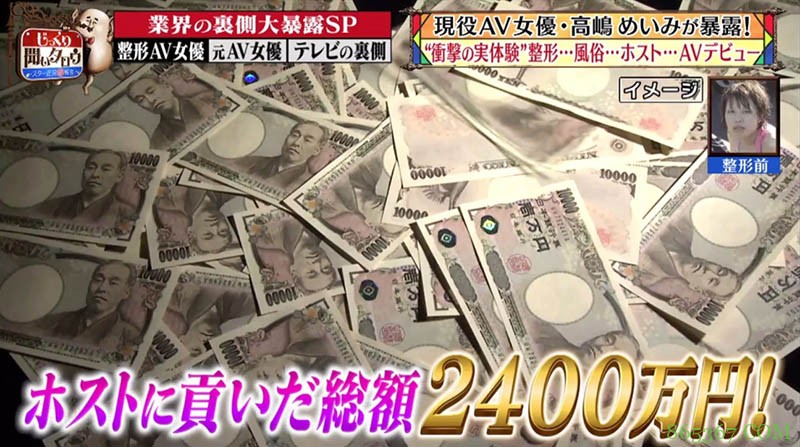 结城るみな吸毒幕后:为什么又有牛郎的事?