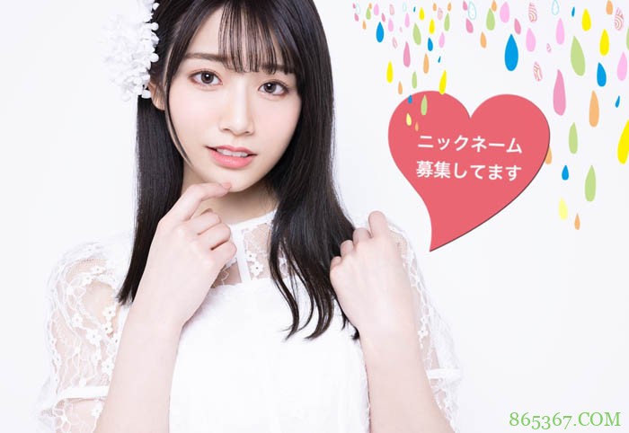 影迷狂投2000票!河北彩花的绰号取好了!