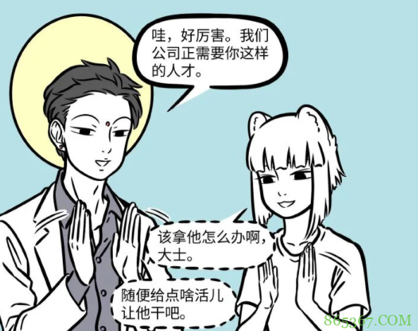 非人哉：九月喜迎新同事，果然是土地公公，大士九月太善良了