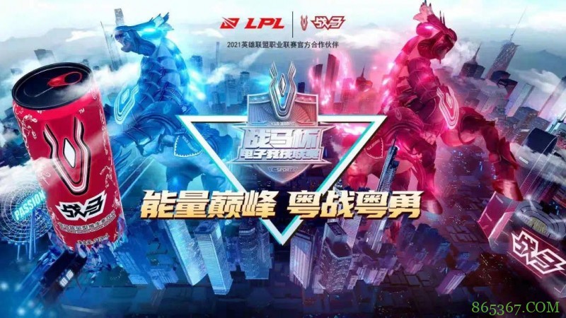 当深圳购物季碰上电玩节,一切为了热爱!