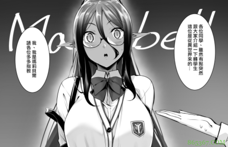 日本漫画家晒肌肉，腹肌都清晰可见，难怪画的本子这么实用