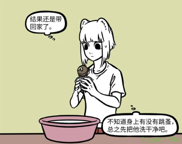 非人哉:九月好心办坏事!捡到了土地公公,没想到一洗就“化”了