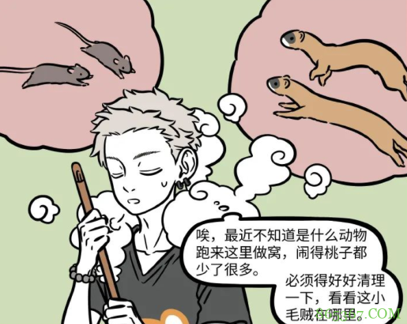 非人哉又有新角色，还和悟空是老相识，小小一个，大家应该都听过