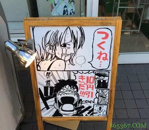 日本便利店招到“大神”店员,画漫画帮忙宣传产品