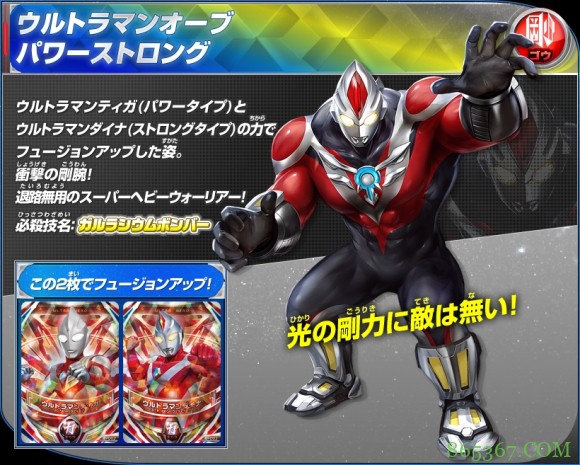 网友晒肌肉奥特曼手办，有这腱子肉打怪兽还用亮灯？