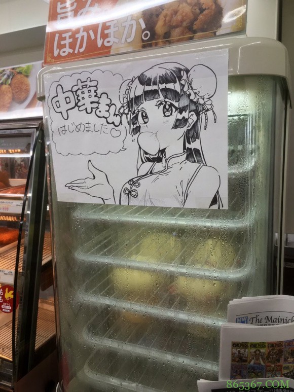 日本便利店招到“大神”店员,画漫画帮忙宣传产品