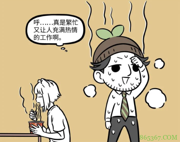 非人哉：土地公公去了大士的公司，名头很大，实际干的事情很搞笑