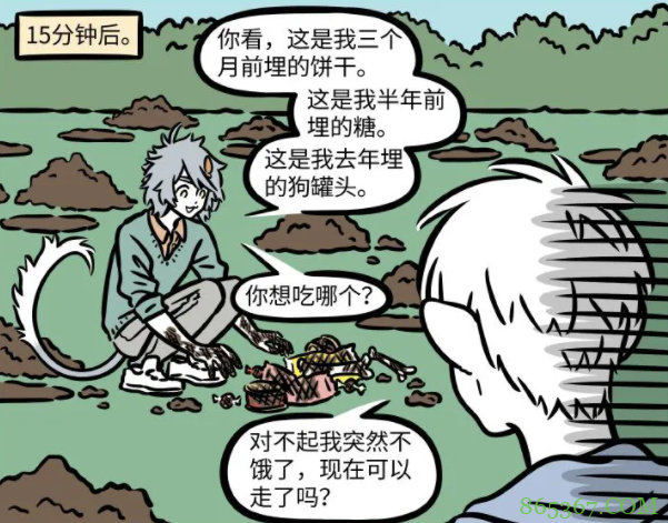 非人哉:要论起来哮天绝对算是好哥们,就是有些习惯让人受不了