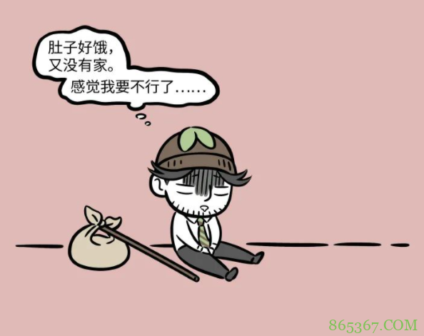 非人哉:土地公公被九月捡回了家,可能会和一个老角色发生点啥!