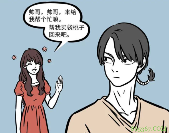 非人哉:八戒到现代之后依然喜欢美女,只有一种美女除外