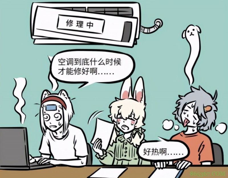 非人哉：烈烈身为龙太子太任性，公司空调坏了，直接翘班回老家了