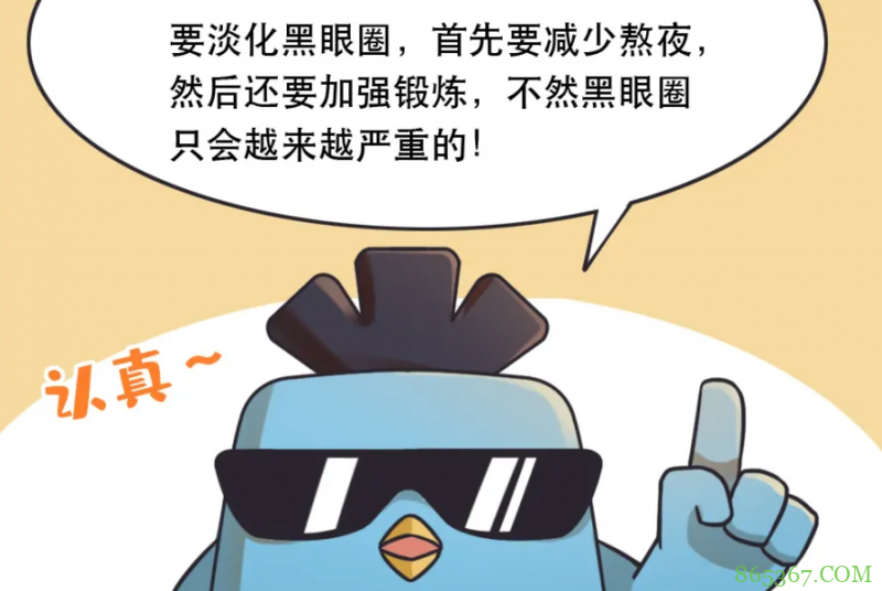 伍六七漫画透露黑眼圈为啥越来越重,原来还和潮流发型大全有关