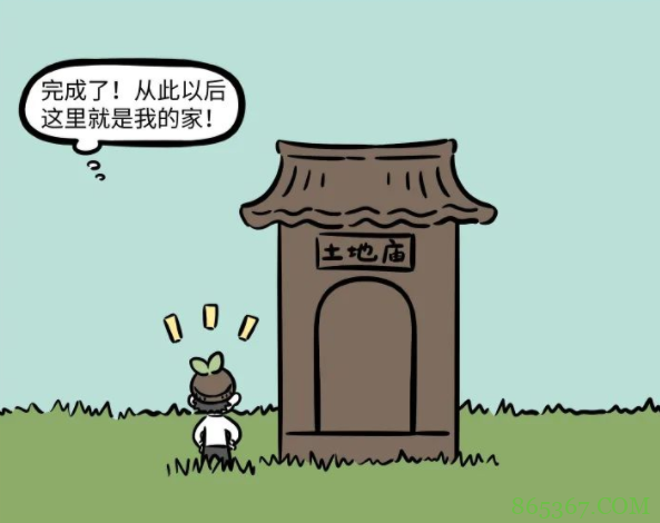 非人哉:住得最惨的角色出现了,房子被人“强拆”,比十一月还惨