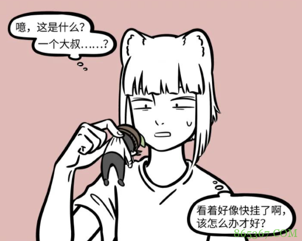 非人哉:土地公公被九月捡回了家,可能会和一个老角色发生点啥!