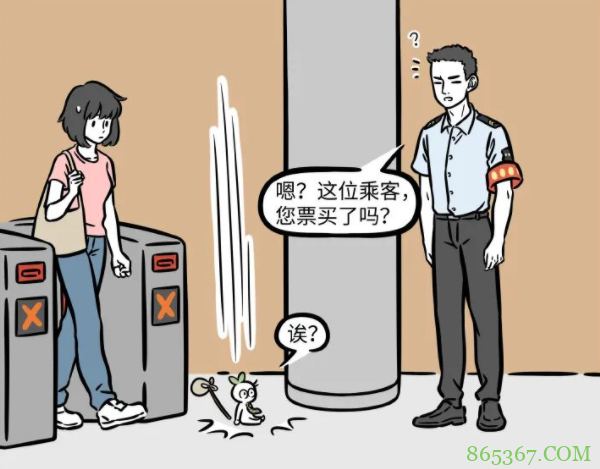 非人哉:土地公公去了北京,看他穿的衣服我觉得已经暗示了未来