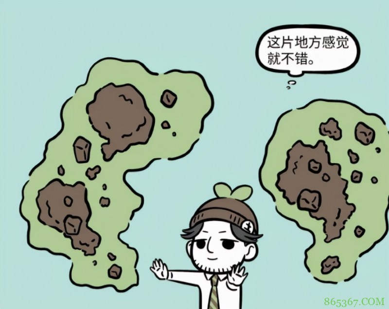 非人哉:住得最惨的角色出现了,房子被人“强拆”,比十一月还惨