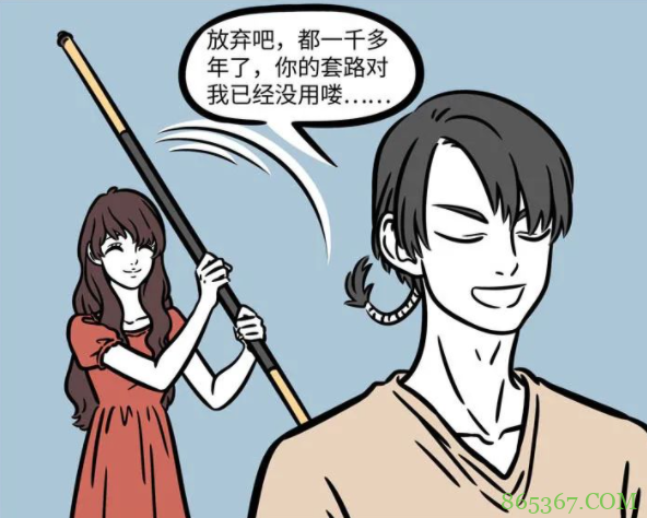 非人哉:八戒到现代之后依然喜欢美女,只有一种美女除外