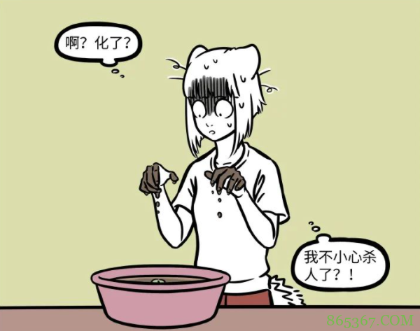 非人哉:九月好心办坏事!捡到了土地公公,没想到一洗就“化”了