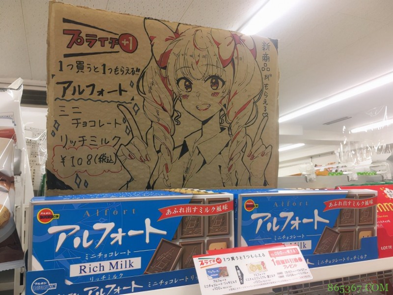 日本便利店招到“大神”店员，画漫画帮忙宣传产品