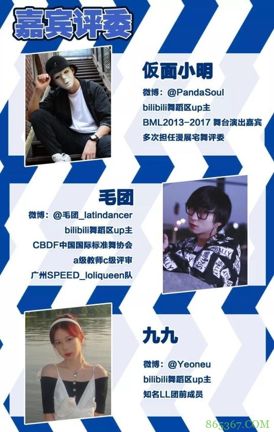 当深圳购物季碰上电玩节,一切为了热爱!