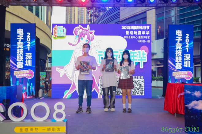 2021深圳购物季碰撞深圳国际电玩节 聚焦电竞动漫，点燃Z世代消费热情