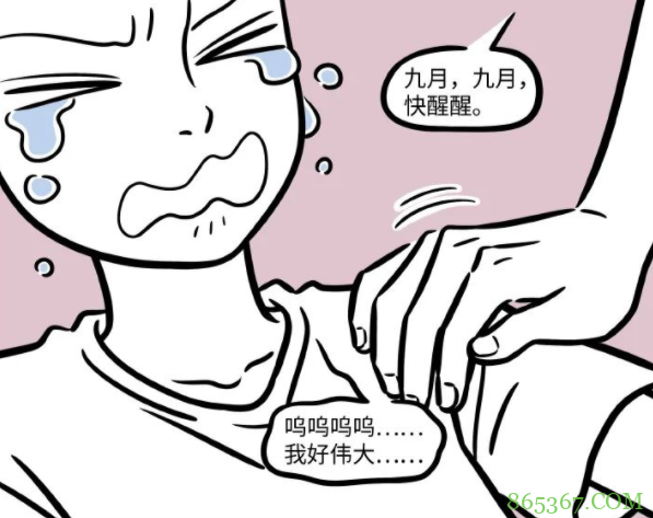 非人哉:九月又换新造型,还和哪吒成同类?原来是法术失败了!