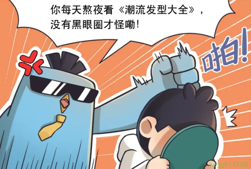 伍六七漫画透露黑眼圈为啥越来越重,原来还和潮流发型大全有关