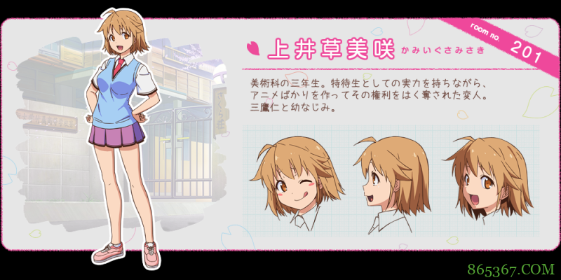 日本动漫里的“无铁炮”是什么意思？为什么这个词在国内不流行？