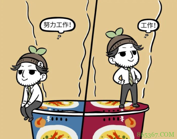 非人哉：土地公公去了大士的公司，名头很大，实际干的事情很搞笑