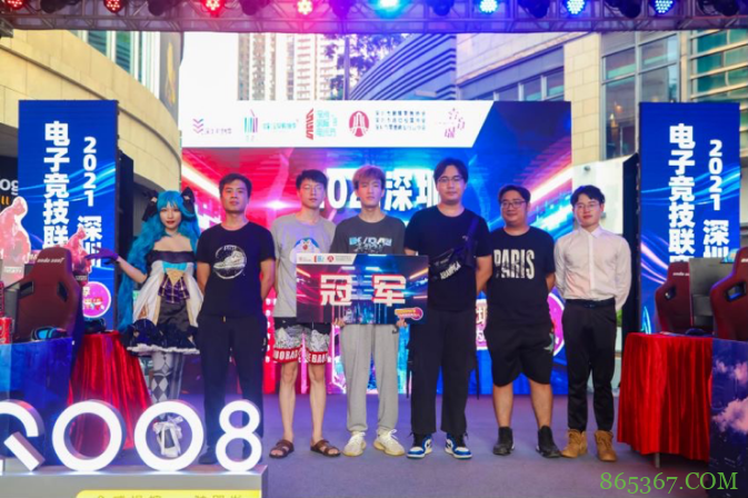 2021深圳购物季碰撞深圳国际电玩节 聚焦电竞动漫，点燃Z世代消费热情