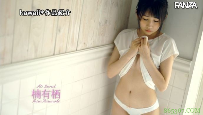 爸妈我不当尼特族了!好学生的她笑淫淫地当AV女优!