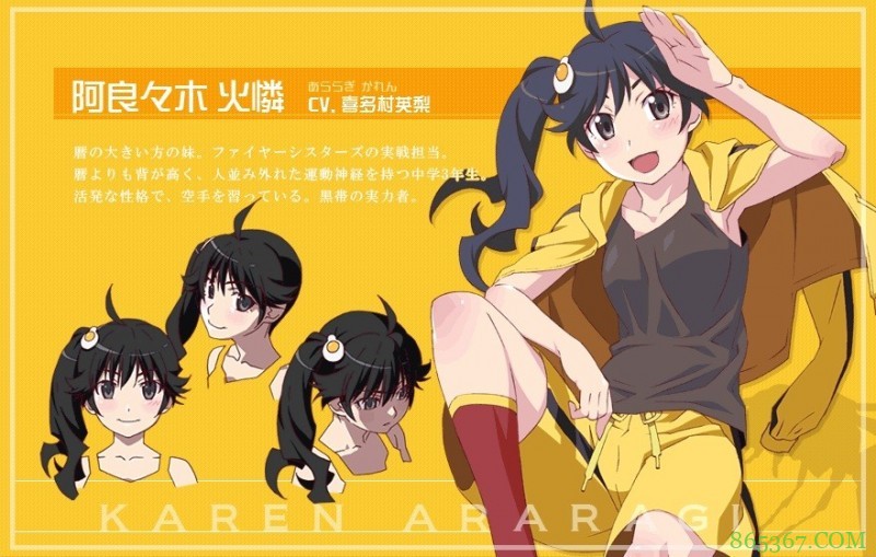 日本动漫里的“无铁炮”是什么意思？为什么这个词在国内不流行？