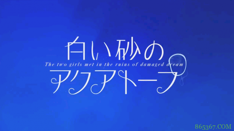 以P.A.WORKS为例,看看现在的日本动画,你觉得工匠精神还顶用么