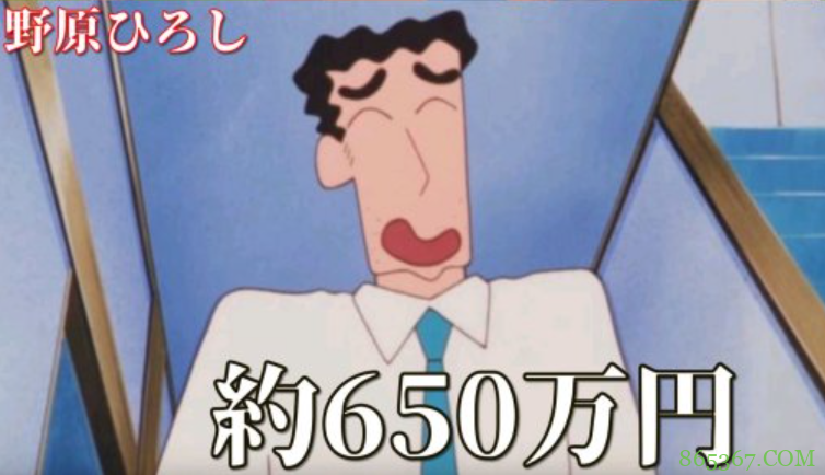 日本网友推测动漫角色的收入，小五郎收入不低，悟空的我不太信