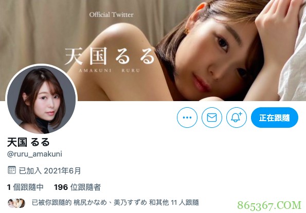 天国露露改名重获新生 短发美女秀色可餐