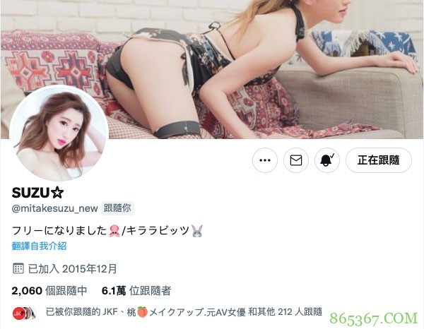 中文平台出鲍后⋯美竹すず不再是美竹すず了!