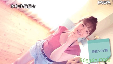 谱曲作词还会唱!美乳歌姬出道即中出!