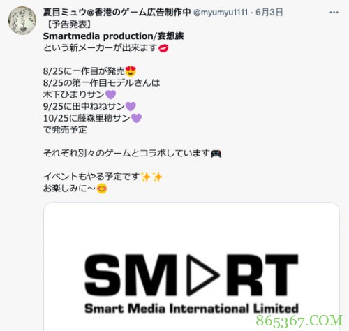 桃色旅团实体化!田中ねね乳摇知马力无限吸汁!