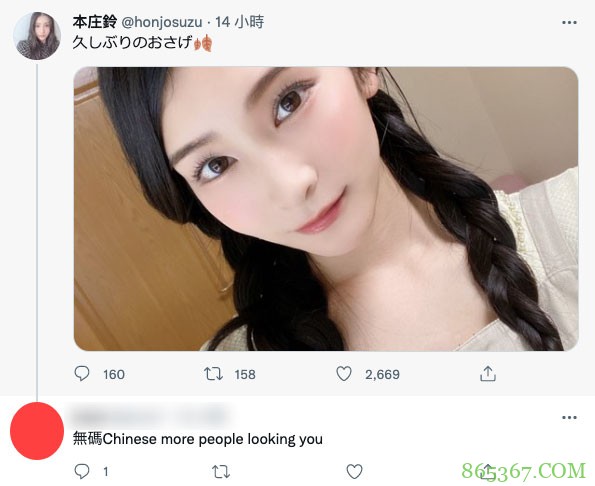 未打码母带乱窜!小仓由菜的反应是⋯