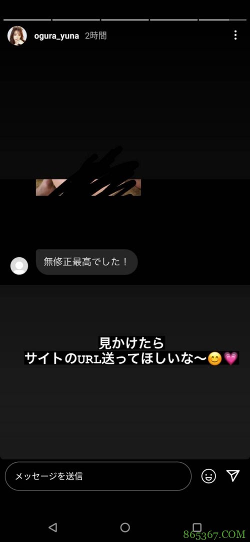 未打码母带乱窜!小仓由菜的反应是⋯