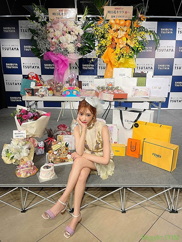 明日花キララ重大发表!最强炼金术发动!