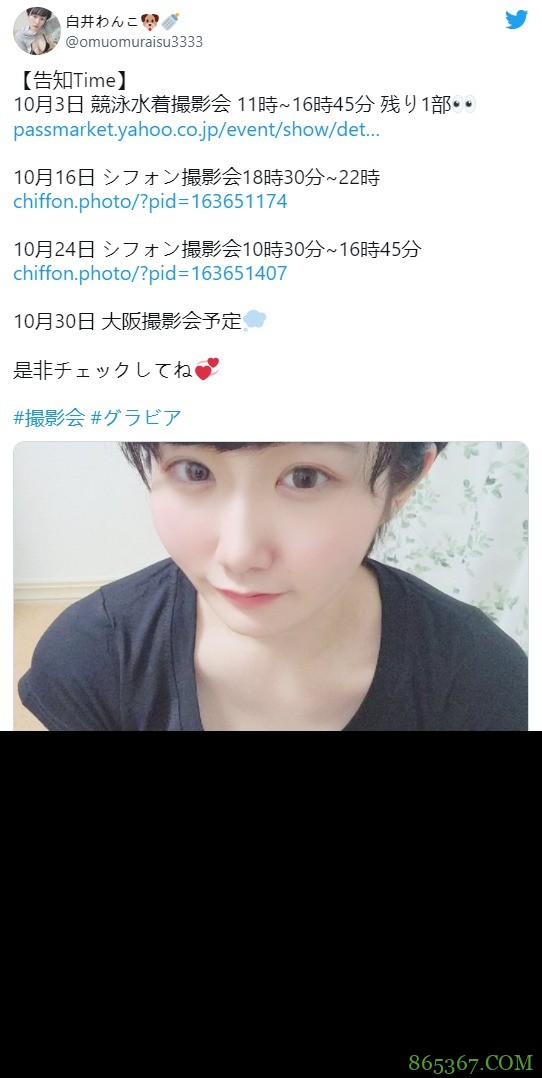 史上最短命的企划女优?结城かずな转生去也!