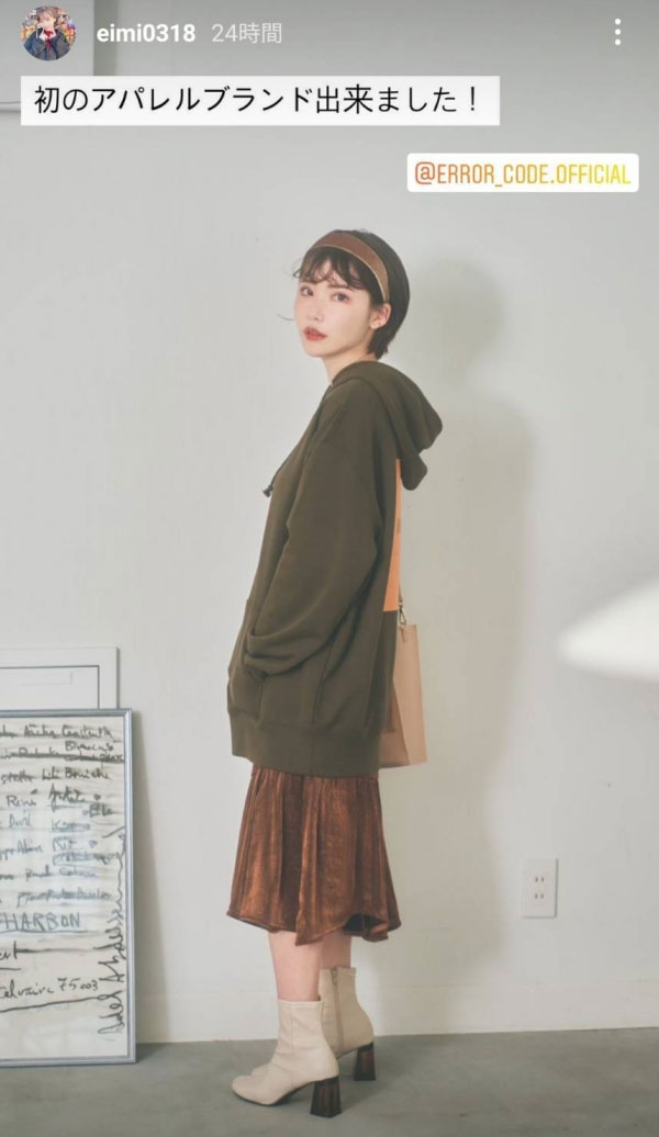 自有服饰品牌开卖!深田えいみ(深田咏美)的炼金术全攻略!