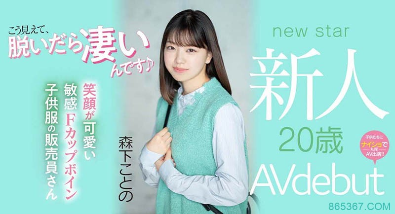 也是超强Body!F罩杯超细腰身的她不玩童子鸡改拍AV了! …