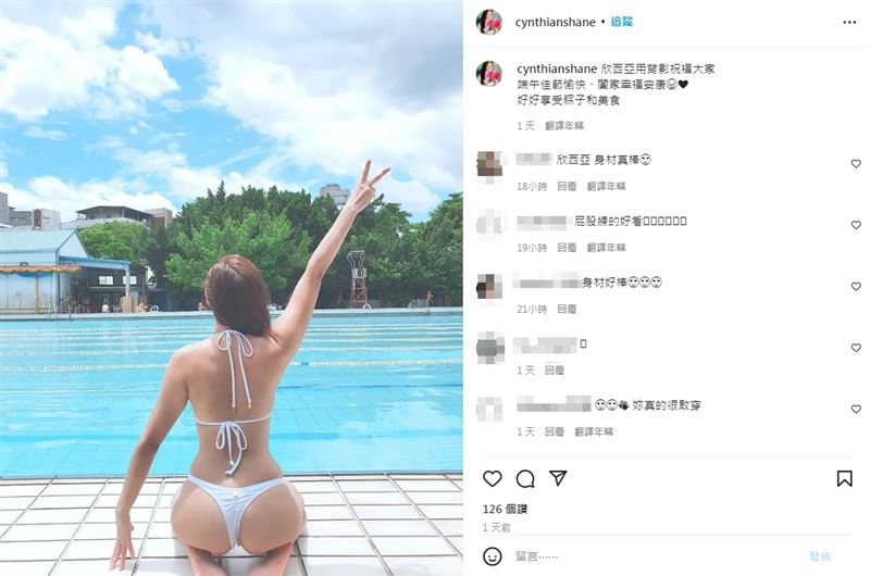 性爱教官脱了!丁字裤解放蜜桃臀 洩「震撼身材」辣翻全网